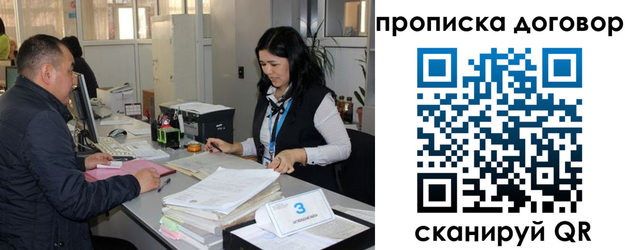 пропишу в квартире в Агрызе