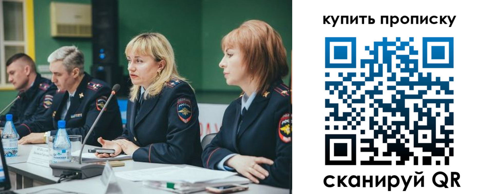 где прописаться в Агрызе