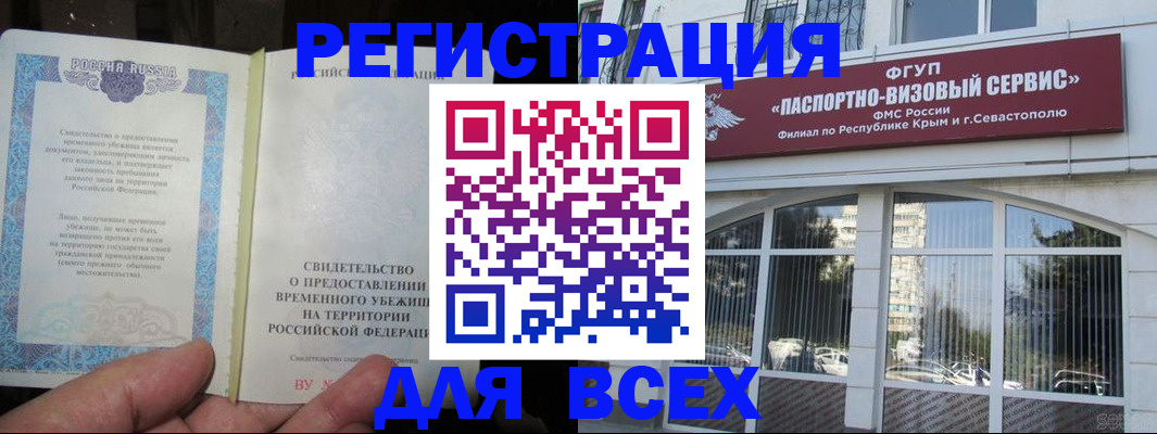 где прописаться в Агрызе